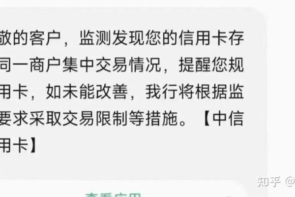 如何有效解除信用卡封卡限制的方法与步骤